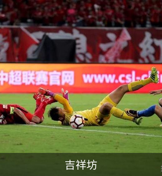 了解吉祥坊