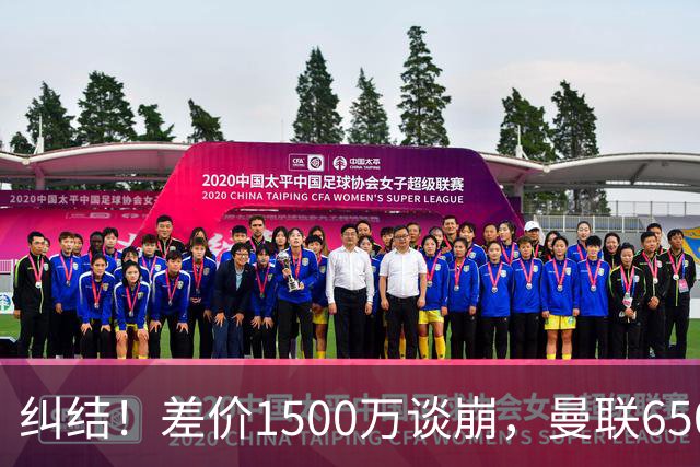纠结！差价1500万谈崩，曼联6500万备选能否顶替M费？