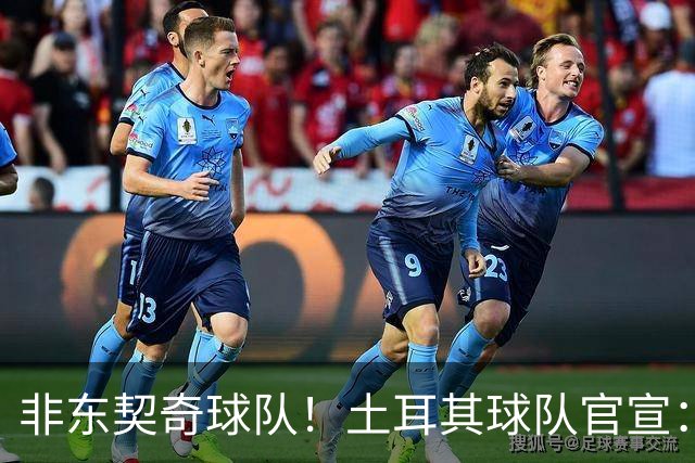 非东契奇球队！土耳其球队官宣：前中国男篮主帅乔尔杰维奇任主帅